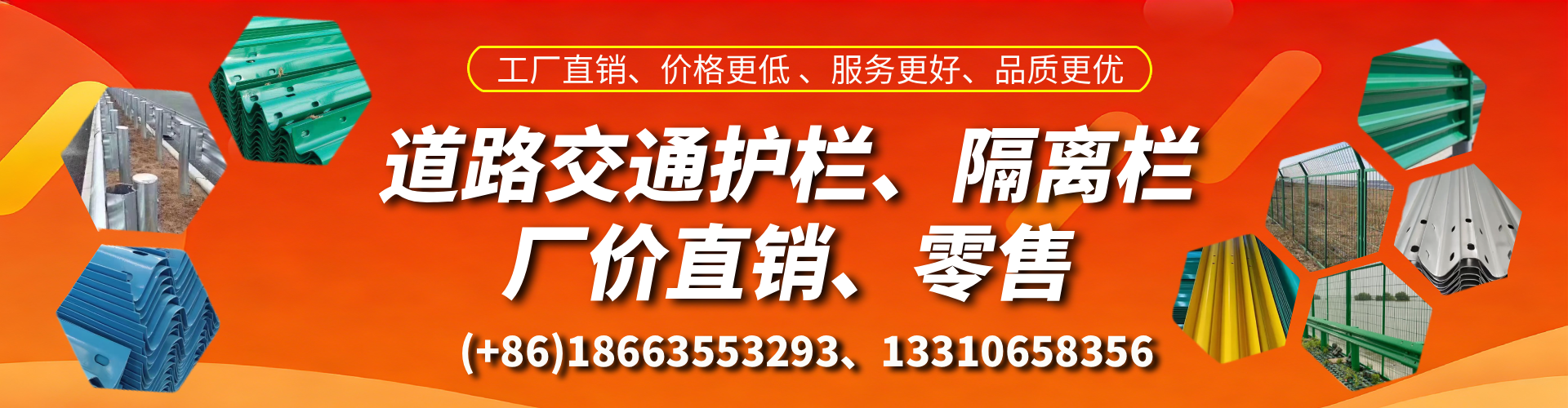 云南交通护栏生产厂家 道路护栏 波形护栏 防撞护栏 隔离护栏 防护栅栏